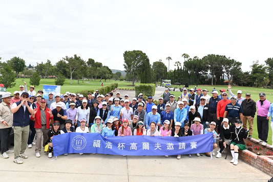 FuHao Golf 520 Tournament 2024