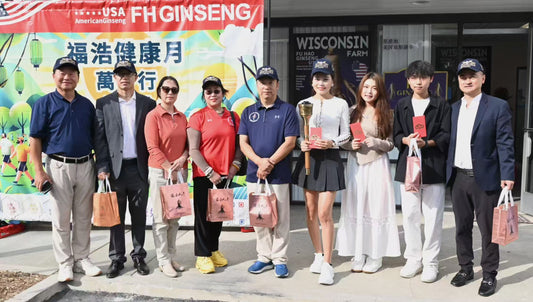 2025福浩花旗蔘第二屆萬步行活動圓滿落幕