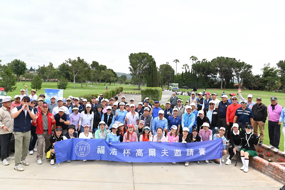 FuHao Golf 520 Tournament 2024